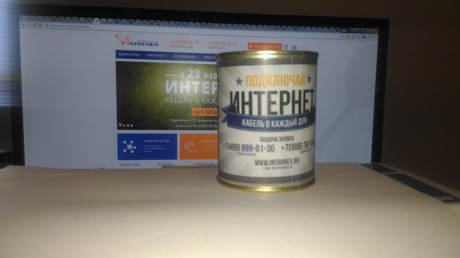 23 февраля Тушенка в подарок! 23 февраля Тушенка в подарок!