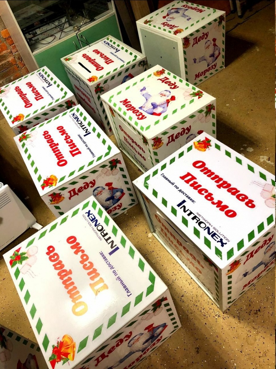 Письмо Деду-Морозу Письмо Деду-Морозу